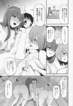Page 4 of Kouhai-tachi ni Yuuwaku Sarete Shiboritorareru Master