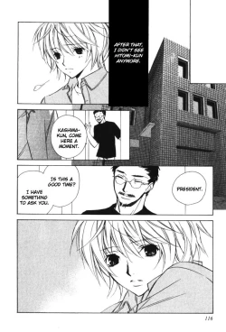 Page 24 of Be More Innocent!