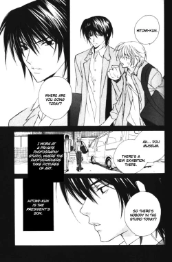 Page 5 of Be More Innocent!