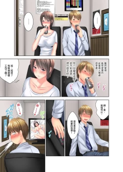 Page 10 of "Ogyakusama, Aegigoe ga Moretemasu..." Koshitsu Video de Joushi to Ippaku Sounyuu6 Complete