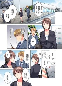 Page 114 of "Ogyakusama, Aegigoe ga Moretemasu..." Koshitsu Video de Joushi to Ippaku Sounyuu6 Complete