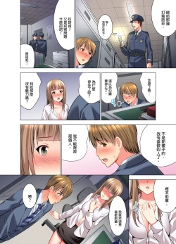 Page 127 of "Ogyakusama, Aegigoe ga Moretemasu..." Koshitsu Video de Joushi to Ippaku Sounyuu6 Complete