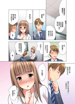 Page 133 of "Ogyakusama, Aegigoe ga Moretemasu..." Koshitsu Video de Joushi to Ippaku Sounyuu6 Complete