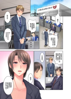 Page 2 of "Ogyakusama, Aegigoe ga Moretemasu..." Koshitsu Video de Joushi to Ippaku Sounyuu6 Complete