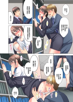 Page 39 of "Ogyakusama, Aegigoe ga Moretemasu..." Koshitsu Video de Joushi to Ippaku Sounyuu6 Complete