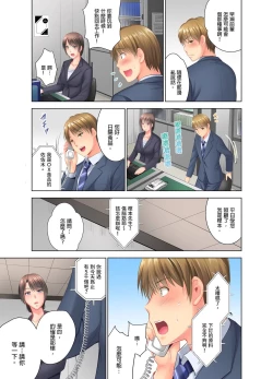 Page 4 of "Ogyakusama, Aegigoe ga Moretemasu..." Koshitsu Video de Joushi to Ippaku Sounyuu6 Complete