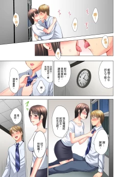 Page 50 of "Ogyakusama, Aegigoe ga Moretemasu..." Koshitsu Video de Joushi to Ippaku Sounyuu6 Complete