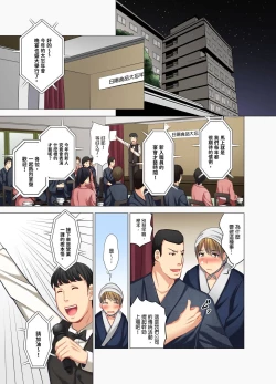 Page 54 of "Ogyakusama, Aegigoe ga Moretemasu..." Koshitsu Video de Joushi to Ippaku Sounyuu6 Complete
