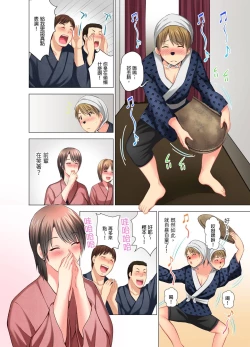 Page 55 of "Ogyakusama, Aegigoe ga Moretemasu..." Koshitsu Video de Joushi to Ippaku Sounyuu6 Complete