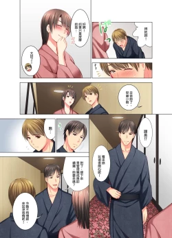 Page 58 of "Ogyakusama, Aegigoe ga Moretemasu..." Koshitsu Video de Joushi to Ippaku Sounyuu6 Complete