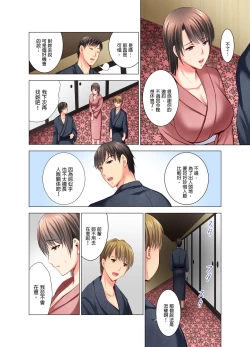 Page 59 of "Ogyakusama, Aegigoe ga Moretemasu..." Koshitsu Video de Joushi to Ippaku Sounyuu6 Complete