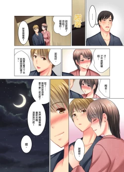 Page 77 of "Ogyakusama, Aegigoe ga Moretemasu..." Koshitsu Video de Joushi to Ippaku Sounyuu6 Complete