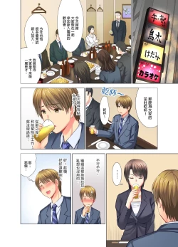 Page 85 of "Ogyakusama, Aegigoe ga Moretemasu..." Koshitsu Video de Joushi to Ippaku Sounyuu6 Complete