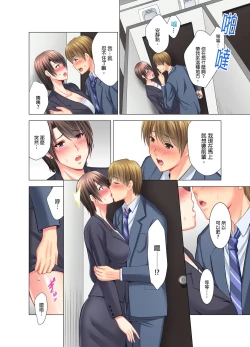 Page 89 of "Ogyakusama, Aegigoe ga Moretemasu..." Koshitsu Video de Joushi to Ippaku Sounyuu6 Complete