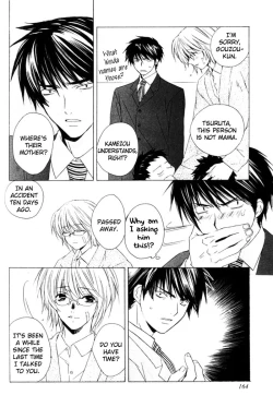 Page 14 of Come Come!