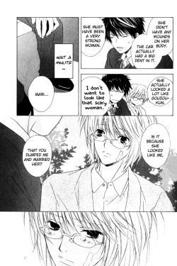 Page 17 of Come Come!