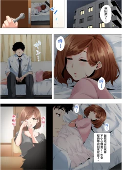 Page 220 of Hajimete no Mama ikara 2 jikan12 Complete