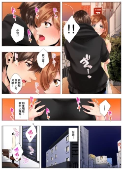 Page 41 of Hajimete no Mama ikara 2 jikan12 Complete