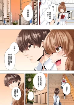 Page 87 of Hajimete no Mama ikara 2 jikan12 Complete