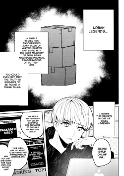 Page 6 of Konpou Shoujo Volume. 01