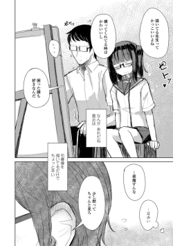 Page 102 of Kuchizuke wa Seikou no Ato de - KISSing After InterCourse