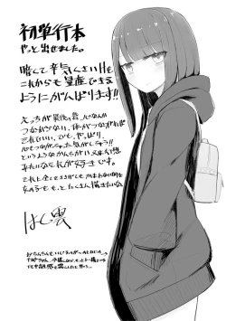 Page 177 of Kuchizuke wa Seikou no Ato de - KISSing After InterCourse