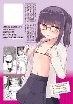 Page 180 of Kuchizuke wa Seikou no Ato de - KISSing After InterCourse