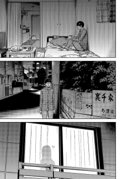 Page 137 of Ayamachi, Hajimemashite. 1 | 無法抗拒的誘惑 1