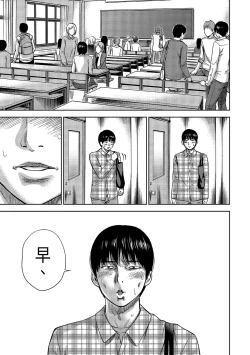 Page 139 of Ayamachi, Hajimemashite. 1 | 無法抗拒的誘惑 1