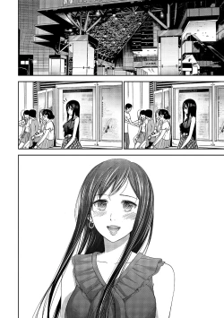 Page 160 of Ayamachi, Hajimemashite. 1 | 無法抗拒的誘惑 1