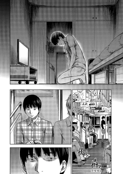 Page 32 of Ayamachi, Hajimemashite. 1 | 無法抗拒的誘惑 1