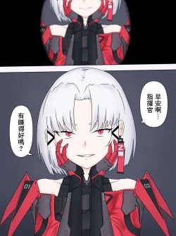 Page 7 of Drake no Oshioki! | 德雷克的處罰時間!