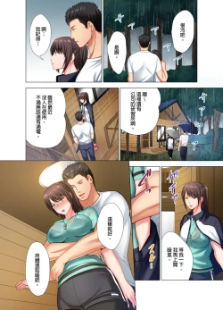 Page 13 of Black Kenshuu no Oni Kyoukan ga do M Onnada to Hanmei shitanode. | 魔鬼訓練的鬼教官，其實是抖M女。Ch.6 End