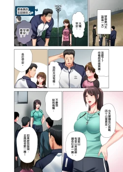 Page 3 of Black Kenshuu no Oni Kyoukan ga do M Onnada to Hanmei shitanode. | 魔鬼訓練的鬼教官，其實是抖M女。Ch.6 End