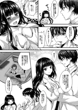 Page 24 of Nyotaikashita no de ♂ Tomodachi to Gachihameshite Mita