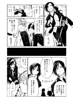 Page 33 of Nyotaikashita no de ♂ Tomodachi to Gachihameshite Mita