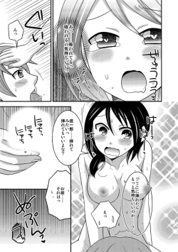 Page 51 of Nyotaikashita no de ♂ Tomodachi to Gachihameshite Mita