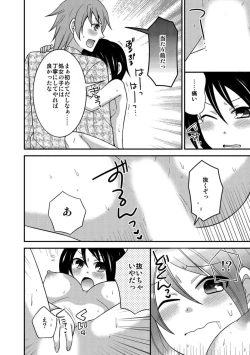 Page 52 of Nyotaikashita no de ♂ Tomodachi to Gachihameshite Mita