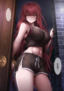 Page 3 of 姐姐带我转大人