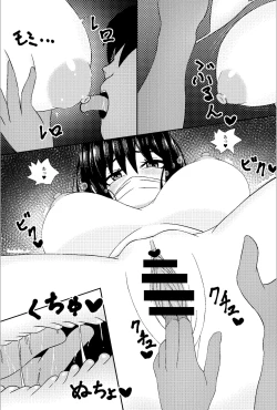 Page 2 of 同人AVを撮影するカップル