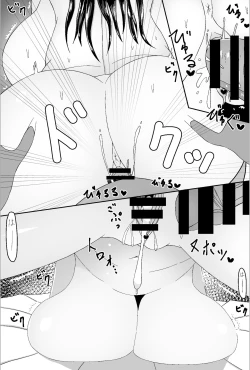 Page 5 of 同人AVを撮影するカップル