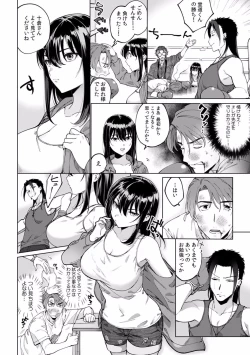 Page 126 of Suiminkan de Mezameta Toki ni wa Majiiki Sunzen!? "Osake no Sei demo... konna Otoko no de Kanjichau nante!" 01-21