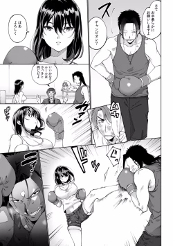 Page 127 of Suiminkan de Mezameta Toki ni wa Majiiki Sunzen!? "Osake no Sei demo... konna Otoko no de Kanjichau nante!" 01-21