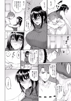 Page 151 of Suiminkan de Mezameta Toki ni wa Majiiki Sunzen!? "Osake no Sei demo... konna Otoko no de Kanjichau nante!" 01-21