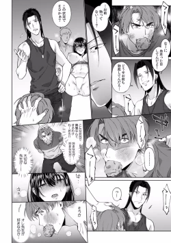 Page 211 of Suiminkan de Mezameta Toki ni wa Majiiki Sunzen!? "Osake no Sei demo... konna Otoko no de Kanjichau nante!" 01-21