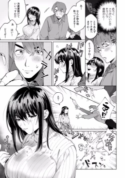 Page 274 of Suiminkan de Mezameta Toki ni wa Majiiki Sunzen!? "Osake no Sei demo... konna Otoko no de Kanjichau nante!" 01-21