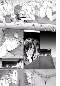 Page 426 of Suiminkan de Mezameta Toki ni wa Majiiki Sunzen!? "Osake no Sei demo... konna Otoko no de Kanjichau nante!" 01-21