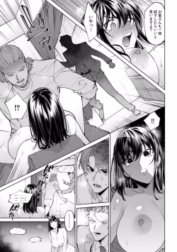 Page 461 of Suiminkan de Mezameta Toki ni wa Majiiki Sunzen!? "Osake no Sei demo... konna Otoko no de Kanjichau nante!" 01-21