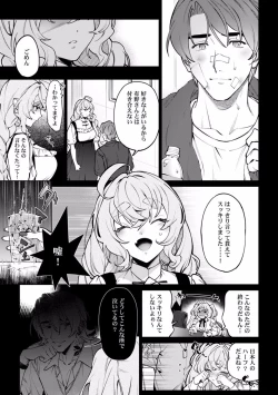 Page 484 of Suiminkan de Mezameta Toki ni wa Majiiki Sunzen!? "Osake no Sei demo... konna Otoko no de Kanjichau nante!" 01-21