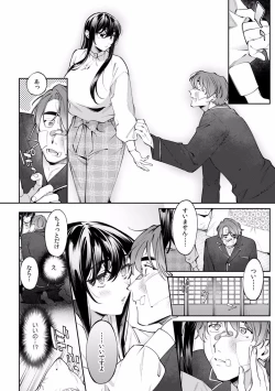 Page 640 of Suiminkan de Mezameta Toki ni wa Majiiki Sunzen!? "Osake no Sei demo... konna Otoko no de Kanjichau nante!" 01-21